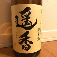 
            遥香_
            dilla8238さん