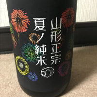 
            山形正宗_
            dilla8238さん