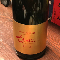 大分県の酒