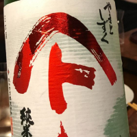 
            やまとしずく_
            dilla8238さん