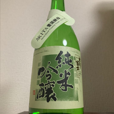 秋田県の酒