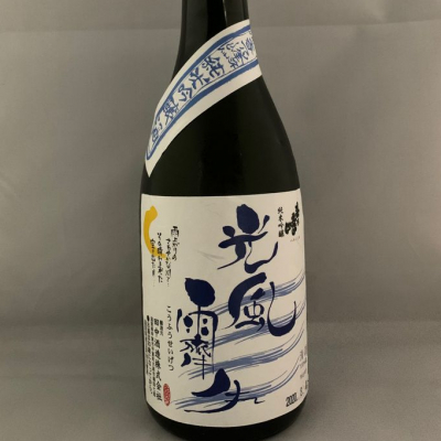 滋賀県の酒