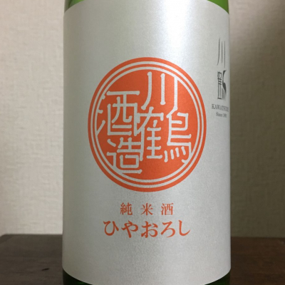 川鶴のレビュー by_Kenji  Shimomura