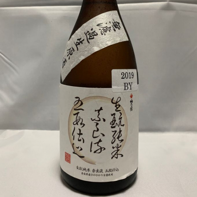 奈良県の酒