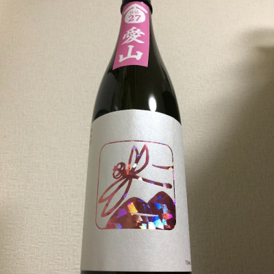 神奈川県の酒