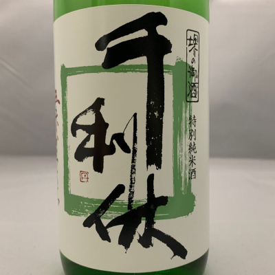 大阪府の酒