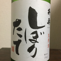 
            升平_
            Kenji  Shimomuraさん