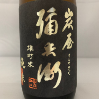 岡山県の酒