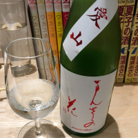 秋田県の酒