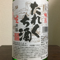 
            城陽_
            Kenji  Shimomuraさん