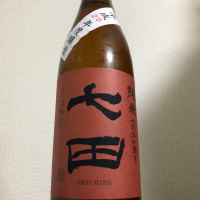 佐賀県の酒