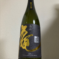 岡山県の酒