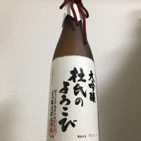 神奈川県の酒