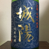 
            城陽_
            Kenji  Shimomuraさん