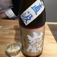 群馬県の酒