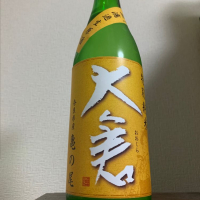 奈良県の酒