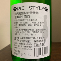 RIE STYLEのレビュー by_Kenji  Shimomura