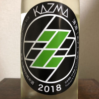 KAZMAのレビュー by_Kenji  Shimomura