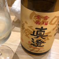 
            真澄_
            Kenji  Shimomuraさん