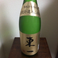 
            東一_
            Kenji  Shimomuraさん
