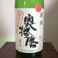 
            奥播磨_
            Kenji  Shimomuraさん