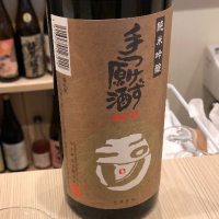 
            玉川_
            Kenji  Shimomuraさん