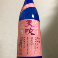 佐賀県の酒