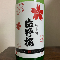 大阪府の酒