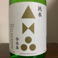 福島県の酒