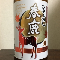 
            春鹿_
            Kenji  Shimomuraさん