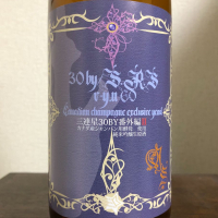 三連星