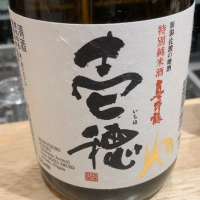 
            真野鶴_
            Kenji  Shimomuraさん