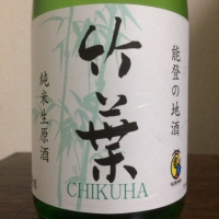 
            竹葉_
            Kenji  Shimomuraさん