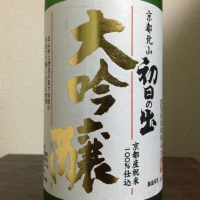 
            初日の出_
            Kenji  Shimomuraさん