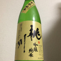 青森県の酒