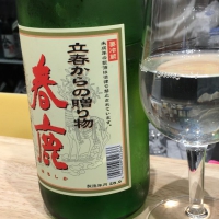 
            春鹿_
            Kenji  Shimomuraさん