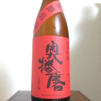 
            奥播磨_
            Kenji  Shimomuraさん