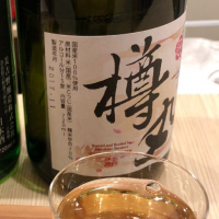 
            花巴_
            Kenji  Shimomuraさん