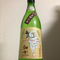 三重県の酒