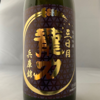 龍力