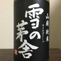 
            雪の茅舎_
            Kenji  Shimomuraさん