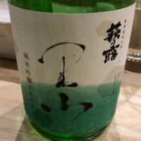 
            萩乃露_
            Kenji  Shimomuraさん