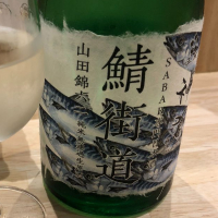 
            神蔵_
            Kenji  Shimomuraさん