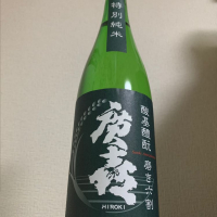 岩手県の酒