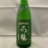 愛媛県の酒