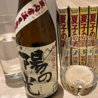 
            大倉_
            Kenji  Shimomuraさん