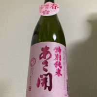 岩手県の酒