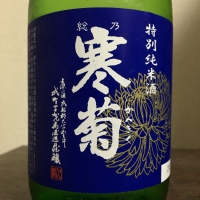 千葉県の酒