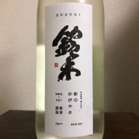 埼玉県の酒