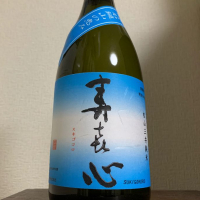 愛媛県の酒